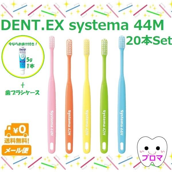 LION 【おまけ付き】+歯ブラシケース1個(数量限定)ライオンDENT LION 【おまけ付き】+歯ブラシケース1個(数量限定)ライオンDENT