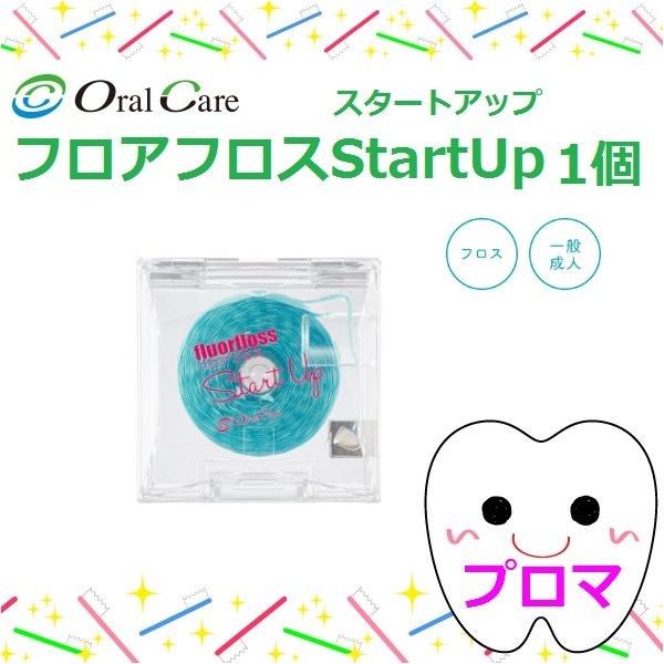 ●フロス初心者に最適。歯ぐきに優しくて、気持ちのいいデンタルフロス●フロス初心者でもしっかりプラークを落とせるように、『フロアフロス』の384本の繊維とマイクロファイバー272本の繊維をより合わせました。マイクロファイバーは細かいチリやホコ...