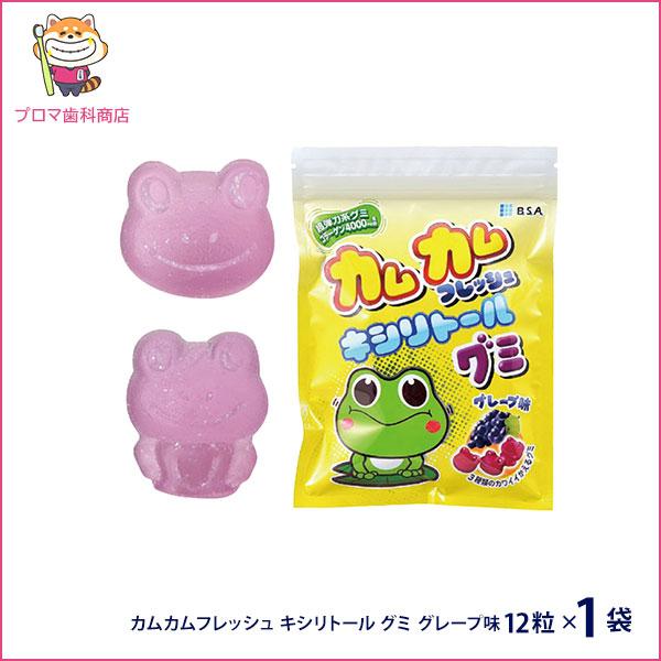 ●おいしくってカワイイグレープ味●市販のフルーツグミはいろいろありますが、人NO.1はグレープってご存知ですか？かわいい3種類のカエルの形でお子様に人気のキシリトールグミです。●マルチトール、ゼラチン、粉末オブラート、甘味料（キシリトール、...