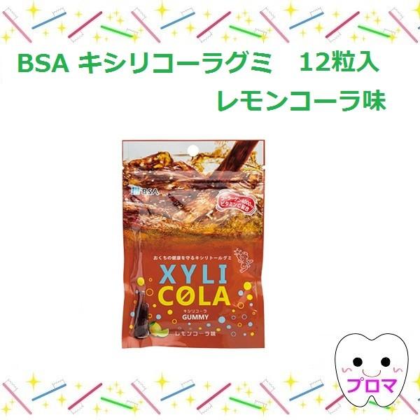 ●シュワっとコーラ味、でも歯にやさしいキシリトールグミ。甘味料としてキシリトールとマルチトールを使用した、コラーゲン4000mg配合のシュガーレスグミです。噛みごたえのある少し固めのグミのため、おやつとして、またよく噛む練習としても患者さん...