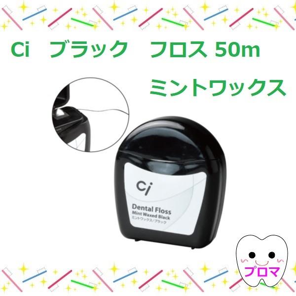 ●フロスの太さを少し厚くしました。●それに伴いフロス全長が50.3m→40mになりました。●中国製
