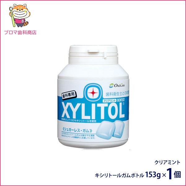 ◆オーラルケア　キシリトールガム　ラミチャック35g　クリアミント　12袋
