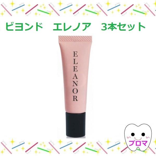楽天市場】ビヨンド ELEANOR エレノア 10g バラの香りのリップ