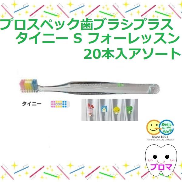 フラップデザイン　ベーシック編　歯科 7100zKJy6XL._AC_UL210_SR210,