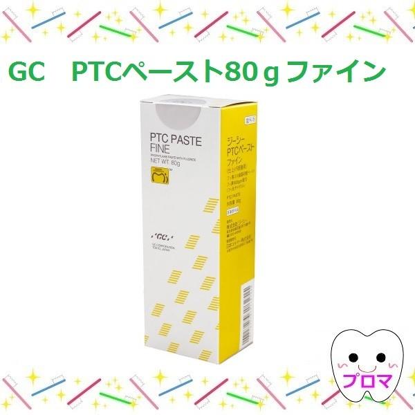 ◎操作性の高いペーストで快適なＰＴＣをサポート！●透明性が高く泡立ちが少ないため、歯牙の汚れを確認しながら研磨が行える研磨用ペーストです。適度な粘度によりペーストが飛び散りにくいため、快適な作業が行えます。フッ素(900ppm含有)の働きに...
