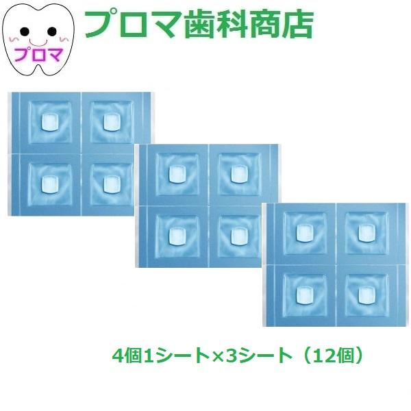 タカラトミー TOMYトミー 歯科矯正用シリコン オーソドッツ4個1