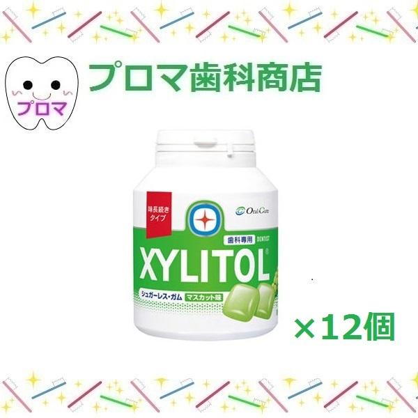 ●モグモグ噛んであふれる唾液は、私たちの健康を守ってくれる強い味方。“噛むこと”を毎日の習慣に。【POINT】●味が長く続く●ほど良い噛みごこち●キシリトール99.9％配合●フレーバー：マスカット●内容量 ：1ボトル(153g入り)×12