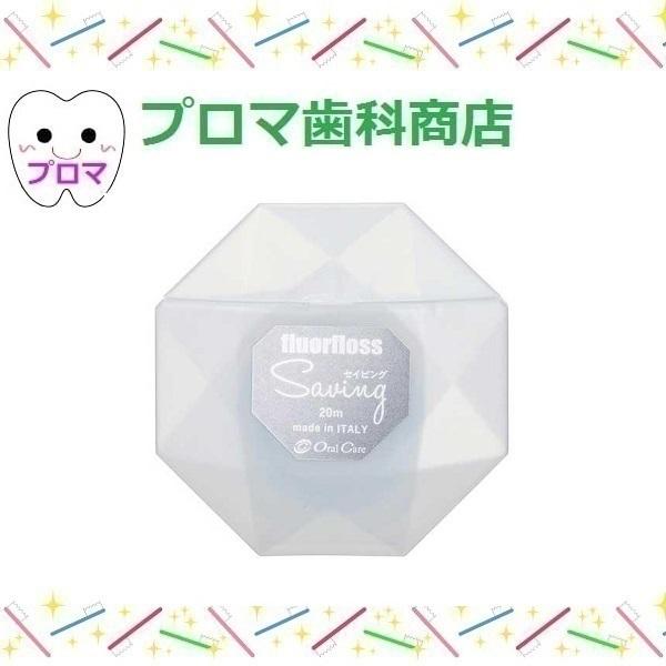 ◎歯周病予防のために作られた『フロアフロス』の糸に、硬いスレッド（糸通し）部分が一体化。ブリッジ・インプラント・矯正など、特別なケアが必要な場所も“ラクに”“気持ちよく”キレイにできます。【POINT】●スレッダー付きだから、通したい場所に...