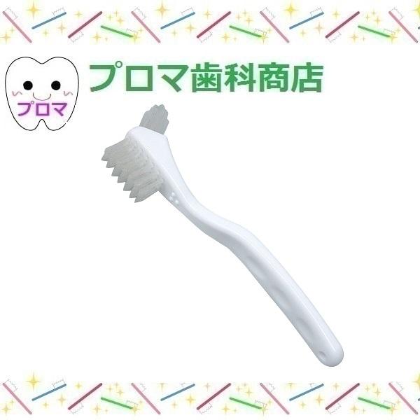 Ci 義歯ブラシ ホワイト 1本 メール便・小型便4本まで : プロマ Ci 義歯ブラシ ホワイト 1本 メール便・小型便4本まで : プロマ