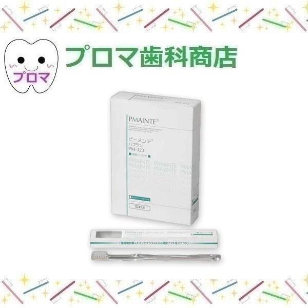 Tさん　専用　　磨きますね ワンタッチハッピーTOPの製品一覧｜研磨ポイント.com