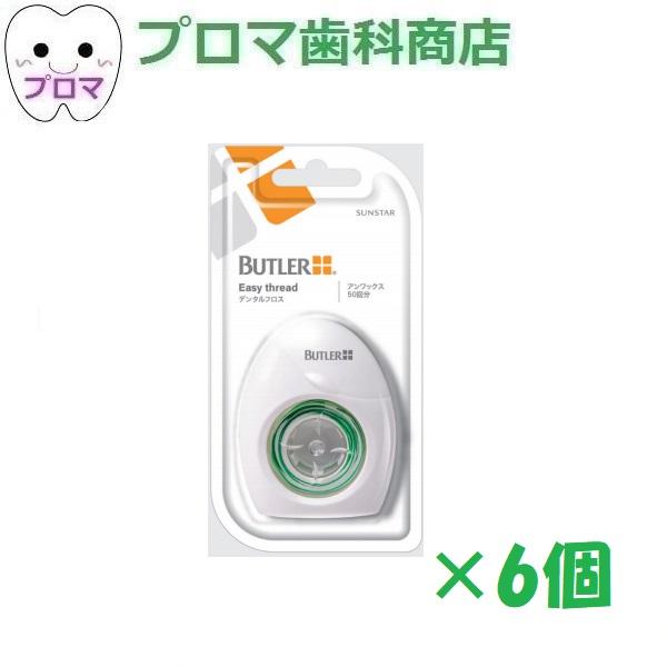 ANTI HERO ANDY ROY アンディロイ 歯型WAX & ケース送料込 ANTI HERO ANDY ROY アンディロイ 歯型WAX & ケース送料込 ANTI