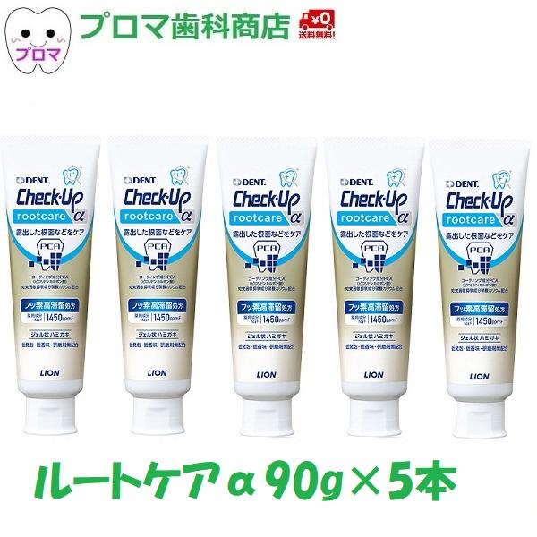 ◎R6.10.21改良新発売！●根面が露出した口腔内におすすめのう蝕予防歯磨剤フッ素がエナメル質と象牙質のう蝕を予防し、コーティング剤PCA（ピロリドンカルボン酸）が露出した象牙質表面のコラーゲンをコーティング。さらに、フッ素を長く留めます...