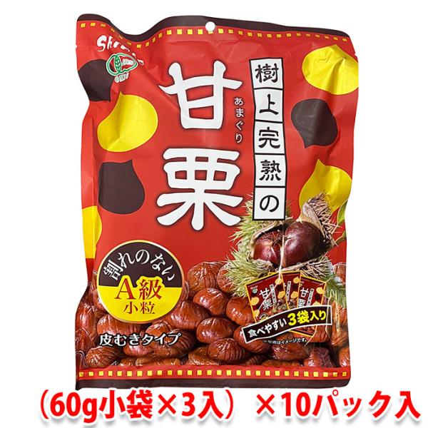 小粒A級の皮むきタイプ、レトルトパウチ食品です。保存料、着色料を使用しておりませんので、開封後は当日中にお召し上がりください。