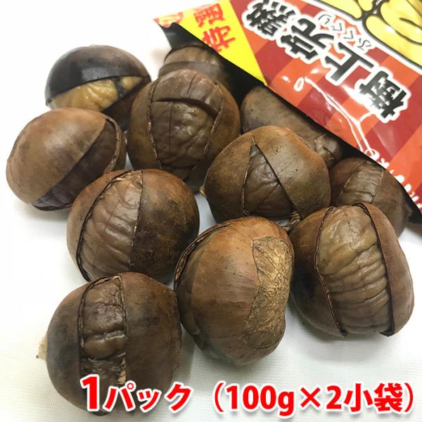 皮を割れ加工していますのでむきやすく食べやすい有機栗です。最も熟した「樹上完熟」で甘みが最大限。有機JAS認定を受けた工場で、徹底した品質管理、衛生管理のもと、ていねいに加工しています。