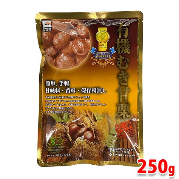甘味料、香料、保存料をしていないレトルトパウチ商品。簡単・手軽な剥き栗です。1パックの中に2つの小袋入です。保存料は使用しておりませんので内袋開封後は当日中にお召し上がりください。中国河北省で収穫された選りすぐりの栗を、真心を込めて、丁寧に...