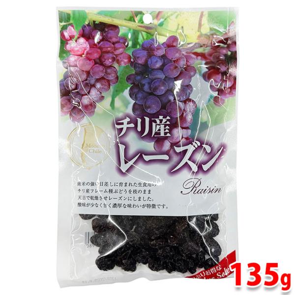 チリ産 レーズン 150g 生鮮卸売市場 通販 Yahoo ショッピング