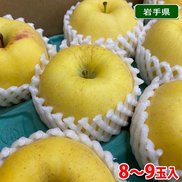 岩手県産 りんご 冬恋（はるか）秀品 8〜9玉入（化粧箱） : 生鮮卸売