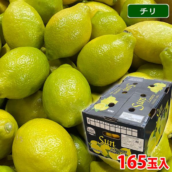 レモン　17キロ　チリ産　お値打ち　正規品 楽天市場】【チリ産】業務用レモン箱売り 中玉 17キロ 140玉