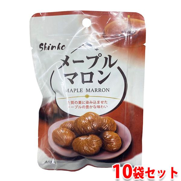 上質な栗に染み込ませたメープルの豊かな味わいをお楽しみいただける『メープルマロン』です。おやつとしては勿論、製菓・スイーツのトッピングにもお勧めです。お得なセット販売です。※入荷状況によりパッケージデザインが変更の場合がございます。あらかじ...