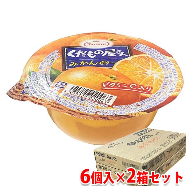 タラミ くだもの屋さんのゼリー ぶどう みかん 10箱セット Amazon.co.jp: たらみ くだもの屋さん 160g 6種36個セット(みかん