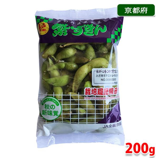 枝豆 200g - 野菜・きのこの人気商品・通販・