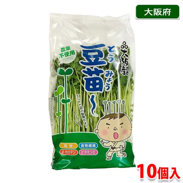 「大阪中野農園」の豆苗はほんのりと、豆の香りが有ります。太さもあり、食べ応えと歯ごたえがあります。