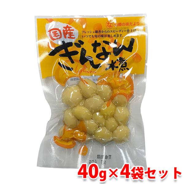 フレッシュな国産銀杏を水煮にしました。いつでも旬の味を味わえます。茶わん蒸し、バター炒め、サラダなど様々な調理にお使いいただけます。開封後はお早めにお召し上がりください。【こちらの商品は「ゆうパケット」にて発送させていただきます】●宅配サイ...