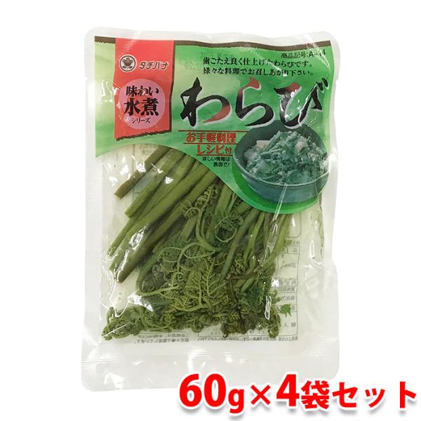 歯ごたえよく仕上げた蕨の水煮です。わらびの白和え、サラダなど様々な調理にお使いいただけます。中国HACCP認定工場で製造されています。【こちらの商品は「ゆうパケット」にて発送させていただきます】●宅配サイズの関係上、簡易包装（熨斗・ギフトラ...
