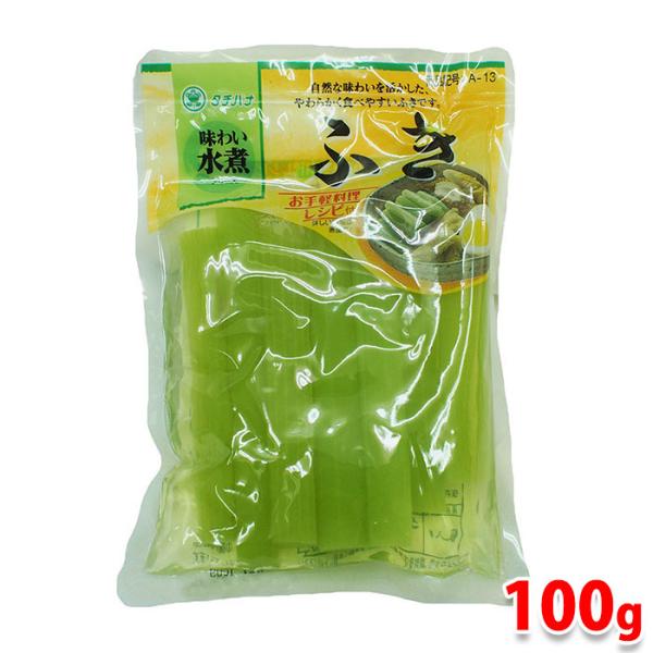 自然な味わいをいかした、やわらかく食べやすいふきの水煮です。おひたしや煮物など幅広くご利用いただけます。中国HACCP認定工場で製造しました。