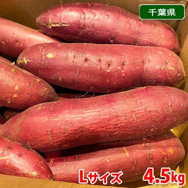 ララルルさん専用商品　千葉県産　べにはるか　さつまいも　Mサイズ　約20.0㎏ ③ララルルさん専用 3月1日 千葉県産 べにはるか さつまいも20