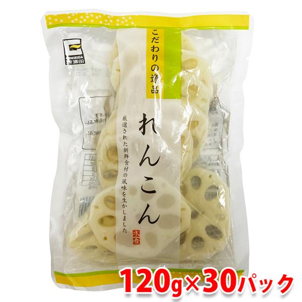 厚切りれんこんの水煮パックです。カットしてありますので、煮物・炒め物など幅広いお料理に手軽にお使いいただけます。厳選された新鮮食材の風味を生かしました。
