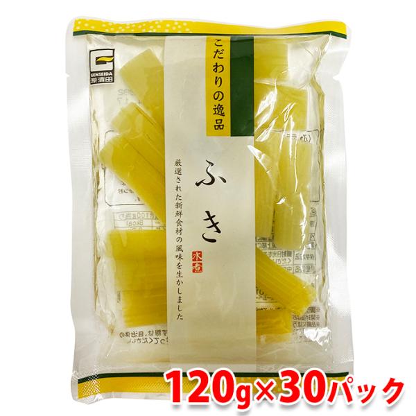 ふきのお手軽水煮パックです。煮物などのお料理に、簡単にお使いいただけます厳選された新鮮食材の風味を生かしました。