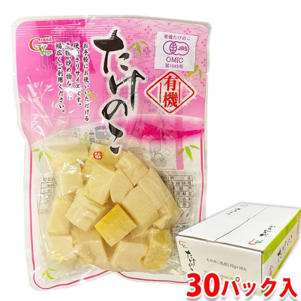 有機たけのこの水煮です。乱切りにカットしてありますので、そのままお料理に使えて便利です！たけのこご飯や筑前煮など、和食や中華、煮物や炒め物など、幅広くお使いいただけます。