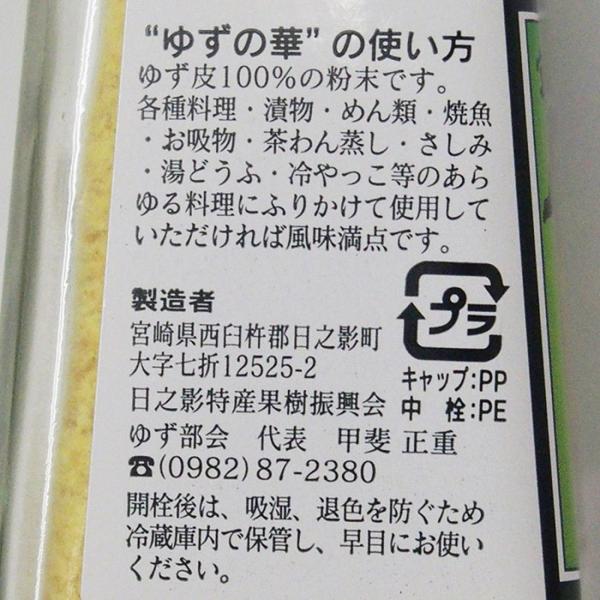 promart-jp_62010126_3