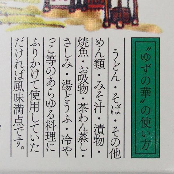 promart-jp_62010126_4