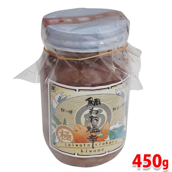 阿藻珍味鯛わた塩辛極450g Buyee Buyee 提供一站式最全面最專業現地yahoo Japan拍賣代bid代拍代購服務bot Online