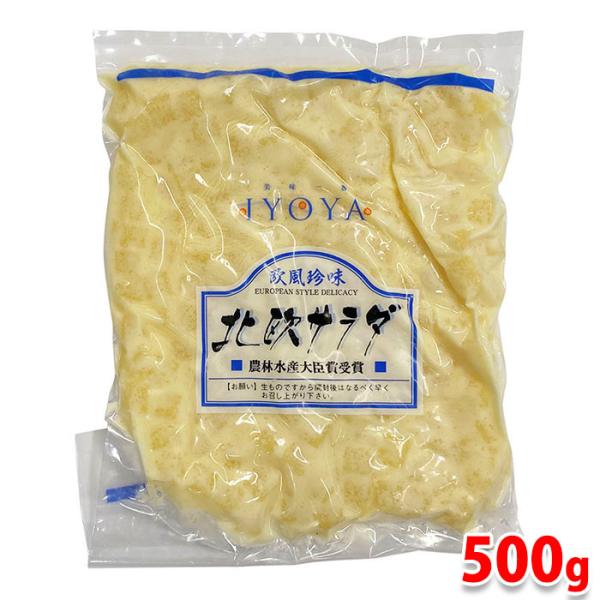 伊予屋食品 欧風珍味 北欧サラダ 500g(辛子マヨネーズ味) :62010137:生鮮卸売市場 通販 荒磯こがね 500g 珍味 つまみ おつまみ 酒の肴 大容量 業務用