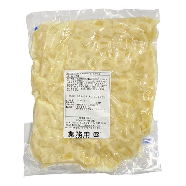 promart-jp_62010137_2