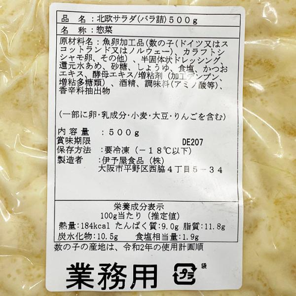 promart-jp_62010137_3