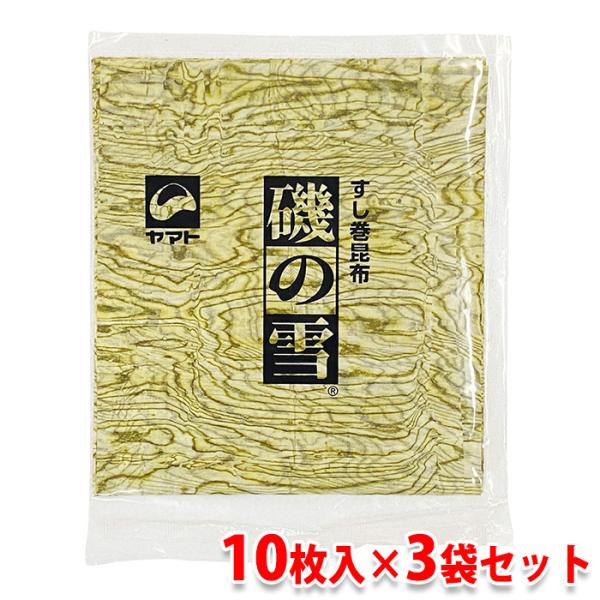 最良品昆布を厳選し、特殊加工により風味と栄養を損なうことなく稚趣に富んだ絵模様を浮き出したおぼろ昆布（とろろ昆布）です。【こちらの商品は「ゆうパケット」にて発送させていただきます】●宅配サイズの関係上、簡易包装（熨斗・ギフトラッピングも不可...