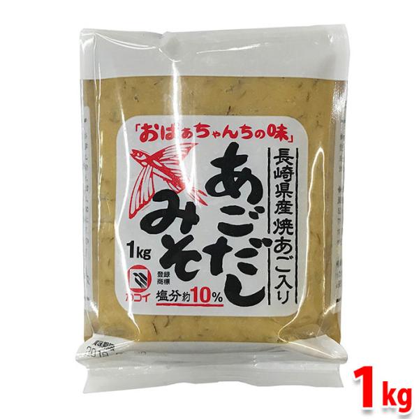 カコイ食品　長崎県五島列島産　あごだしみそ　1kg