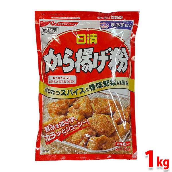 他サイト： 日清　業務用　から揚げ粉　1kgの商品画像