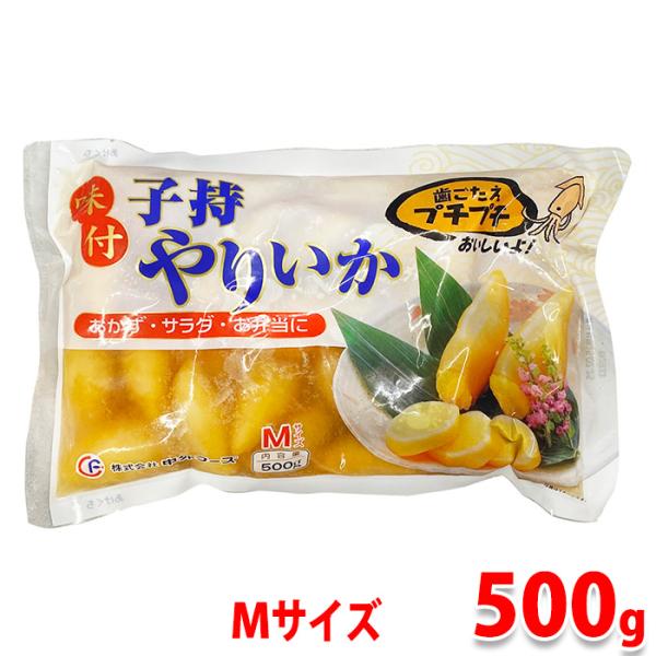 新鮮なやりいかとししゃもの魚卵を風味豊かに仕上げたしゅうゆ漬け。プチプチと弾けるような食感で色々な調理にご利用いただけます。おかず・サラダ・お弁当・オードブル・お節料理にお勧め。