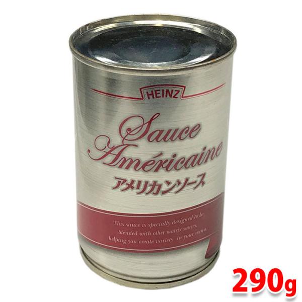 バターやトマト等でコクをつけた甲殻類の旨味、豊かなアメリカンソースです。マイルドな味付けで肉料理やグラタン、クリームソース、魚料理など幅広くご使用いただけます。