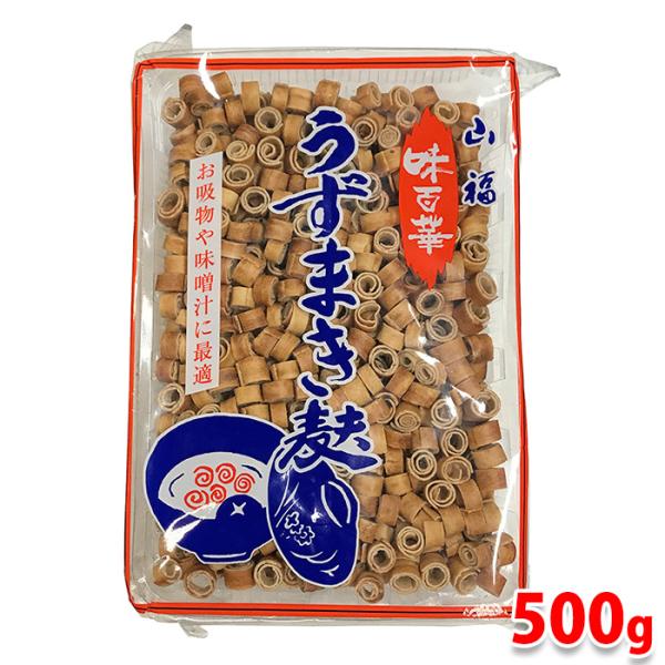 業務用サイズの焼き麩（うずまき麩）です。※パッケージは変更になる場合がございます。あらかじめご了承ください。