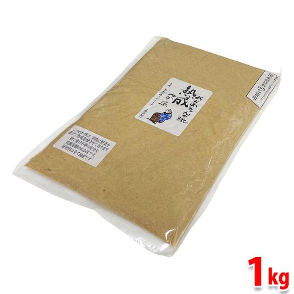 実際に野菜を漬けて熟成発酵させたぬか床です。捨て漬け不要で安全な乳酸発酵ぬか床。原材料はすべて国産のものを使用しています。