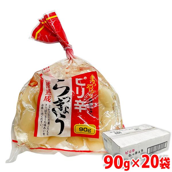 らっきょう甘酢漬けです。ピリッとした辛味が食欲をそそりやみつきになる味付け。シャキッとした歯応えとさっぱりとした味わいをお楽しみください。酒の肴に、こはんのお供に、カレーの付け合わせに。