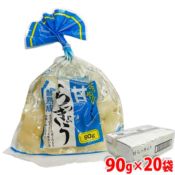 らっきょう甘酢漬けです。まろやかな甘酢なので、子供から大人まで美味しく食べられます。シャキッとした歯応えとさっぱりとした味わいをお楽しみください。酒の肴に、こはんのお供に、カレーの付け合わせに。