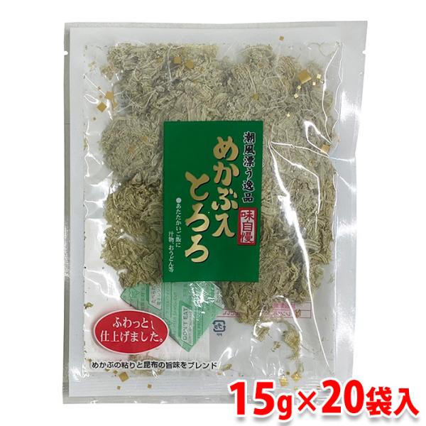 とろろめかぶ 有明海産冷凍めかぶとろろ 6個入 | 【公式】イオン九州