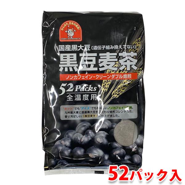全温度用 国産黒大豆黒豆麦茶5g 10g 52パック Buyee Buyee 提供一站式最全面最專業現地yahoo Japan拍賣代bid代拍代購服務bot Online